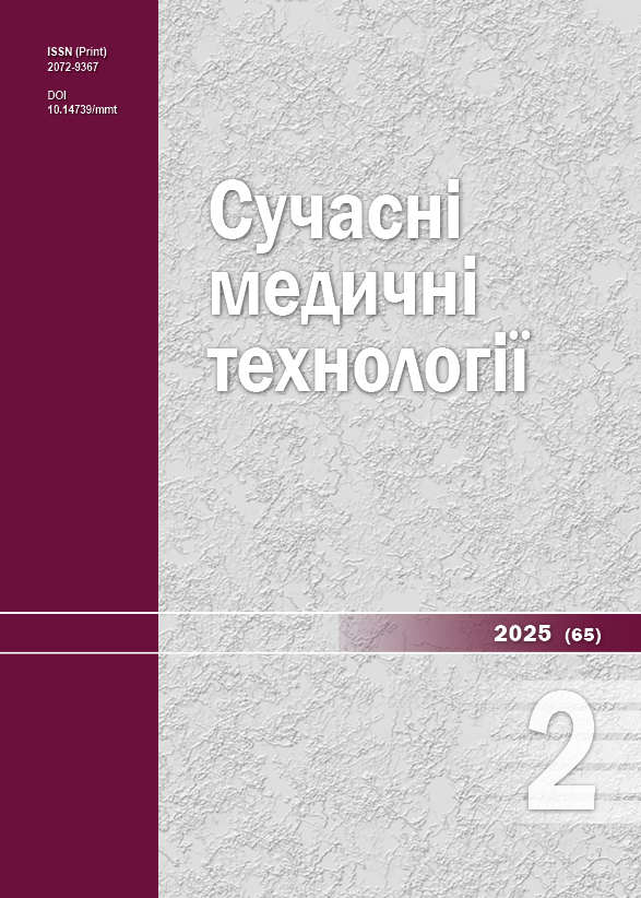 View Vol. 17 No. 2 (2025): Modern medical technology