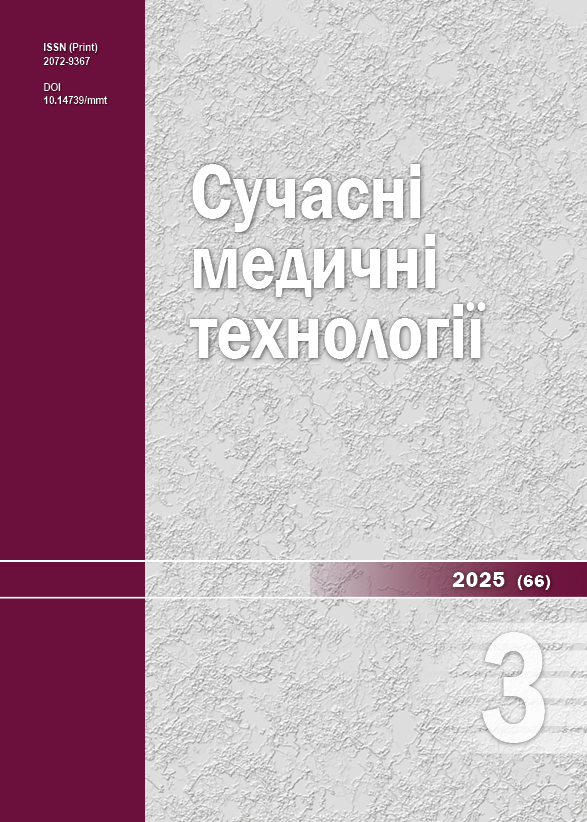					View Vol. 17 No. 3 (2025): Modern medical technology
				